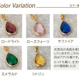 ピアス 金属アレルギー サージカルステンレス フープ 落ちない 引っかからない 外れにくい フック カラフルストーン アクリル しずく 雫 ドロップ ひと粒 片耳 1個