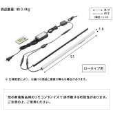 WALLインテリアテレビスタンドV2・V3・V4・V5対応 LED間接照明 ロータイプ用 テレビスタンド対応 リモコン付 リモコンで操作できる シアターライト ホームシアター DVD鑑賞 調光 調色 部品 パーツ おしゃれ WALLオプション