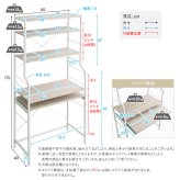 デスク チェア さわやかな 調節可能スライド棚付きワイドハイタイプ 新生活
