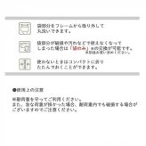 手荷物入れ ミニサイドワゴン 日本製 SAKI メッシュ Sサイズ ブラック 黒 荷物置き 荷物入れ 鞄置き カバン置き 折りたたみ かご バスケット 店舗 飲食店 オフィス 会議室 イス下 収納