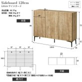 ローボード テレビ台FV 幅120cm 板戸扉＋キャビネットFV 幅120cm セット テレビボード TVボード サイドボード 国産 日本製 セミ完成品 収納 大容量 ナチュラル ウォールナット ブラウン ホワイト 木製