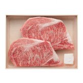 松阪牛 ロースステーキ 360g 2枚入り ステーキ肉 和牛 ブランド牛 国産 牛肉 高級 グルメ お取り寄せ 贅沢 贈り物 プレゼント ギフト 敬老の日 誕生日 お祝い 内祝い 記念日