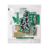 切り餅よもぎもち 750g×2袋