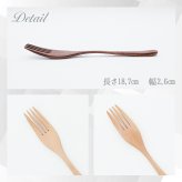 フォーク 木製 カトラリー カトラリーセット 5本セット おしゃれ 木 18.7cm サラダフォーク パスタフォーク 大きめ 天然木製 ナチュラル 和食器 木目 シンプル 大人 大 かわいい