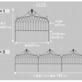 ガーデン エクステリア アイアンフェンス ワイドタイプ "drape" ドレープ 3枚組 フェンス アイアン 枠 柵 仕切り 目隠し 境目 クラシカル アンティーク 飾る ベランダ つる 薔薇 バラ 朝顔 園芸 纏う 庭 屋外 diy 簡易 新生活