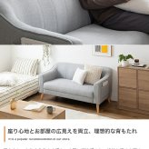 ソファ ソファー 2人掛け 二人掛け 幅130 コンパクト ポケット付き サイドポケット 収納 おしゃれ 北欧 韓国インテリア 丸み 一人暮らし ワンルーム アイボリー アイスグレー Sバネ ウレタン 組立式 リビング 省スペース 2P 耐荷重200kg