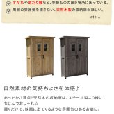 照明 ライト 天然木製カントリー小屋 薄型 物置 倉庫 収納庫 天然木 木製 庭 物入れ おしゃれ 大型 北欧 ナチュラル ガーデニング キャンプ スポーツ 屋外 家具 ブラウン ダークブラウン 木製収納庫 diy 物置小屋 キット 棚 木目調 新生活