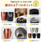 タンブラー 名入れ カップ 保温 保冷 350ml 印鑑風デザイン  ハンコ 印鑑彫 洗いやすい シンプル おしゃれ プレゼント日 名前入りギフト 面白い センス