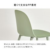 ダイニングチェア ２脚セット シンプルデザイン ダイニング 椅子 イス いす チェアセット デスクチェア 家具 食卓 リビング おしゃれ かわいい シンプル カフェ くすみカラー 新生活