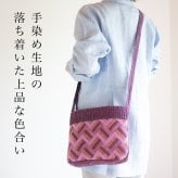 母 プレゼント 細かいパッチワークのポシェット ポシェット バッグ ショルダーバッグ 祖母 おばあちゃん お母さん 義母 母親 60代 70代 80代 90代 誕生日プレゼント ギフト 誕生日 母の日 敬老の日 2026 手織り コットン 綿 パッチワーク 実用的 手織り 肩掛け 斜め掛け