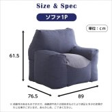 ビーズソファ ビーズ 新感覚 クセになるスゴビーズ NoTTy ノッティ 1P 一人用 1人掛け 軽量 クッション 椅子 イス チェア ウォッシャブル 洗えるカバー 日本製 国産 ボリューム レッド ブルー グレー ベージュ 北欧 おしゃれ 家具 新生活
