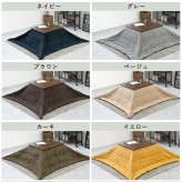 こたつ＋うす掛け布団 ２点セット アルテナビケ 長方形 こたつ幅75×60cm 後継 高さ調節 こたつ掛け布団セット こたつテーブル 古木調 ヴィンテージ 北欧 モダン U字型石英管ヒーター300w カジュアルこたつ お手入れ簡単