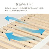組立簡単 シングル 木製 すのこ 2口コンセント付き 棚付き 宮棚 床下収納 天然木 耐荷重200kg スノコ床 新生活 フレーム 引っ越し 子供部屋 スノコ ハイタイプ フロア スリム コンパクト 頑丈 丈夫 寝室 一人暮らし