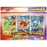 【ラッピング無料】ポケモンカードゲーム MEGA 30th CELEBRATION カードセット 9種セット 御三家 コンプリート 30周年記念 プロモカード ポケカ 誕生日 ギフト プレゼント