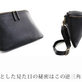 牛革 ショルダーバッグ レディース 日本製 本革 HALEINE シュリンク レザー ボディバッグ 斜めがけ ブランド かばん 大人 革 きれいめ 本革 ギフト プレゼント 4FB (07000408r)