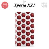 【手帳型 スマホ カバー ケース】【SO01K】【エクスペリア XZ1】手帳型 ケース SO-01K スマホ カバー Xperia XZ1 エクスペリア りんご・林檎 nk-004s-so01k-dr048【メール便送料無料】