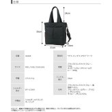 マンハッタンパッセージ #2445 トートバッグ/ショルダー 2WAY B4対応 17L MANHATTAN PASSAGE ギフト プレゼント