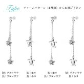ハワイアンジュエリー ゴールド ピアス ホヌ ホワイトゴールド ピアス フレア 2チャーム ホヌ プルメリア チェーン 片耳 1個 購入可 K14 14K シリコンキャッチ 20G ゲージ BY THE SEA バイザシー 彼女 妻 女性 レディース プレゼント ハロウィン 【品番：GE622W】