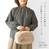 【EARTH MADE アースメイド】FUR BAMBOO ファー バンブーハンドル 2way ショルダー トートバッグ (E8187)正規品 レディース 秋 冬 ハンドバッグ ナチュラル 新作 シンプル おしゃれ コーディネート 人気 60代 50代 40代 30代