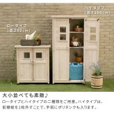 ガーデン エクステリア ベランダ薄型収納庫1600 SPG-001 収納 木製 北欧 物置 屋外 組み立て式 組立式 ガーデニング 園芸 新生活