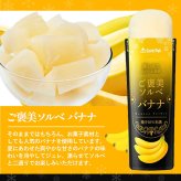【 送料無料 】ゴールドパック ご褒美ソルベ 10本 まとめ買い
