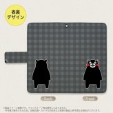 SH-04L/SHV44 AQUOS R3 手帳型スマホケース カバー くまモン チェック グレー  nk-004s-r3-drkm19