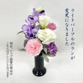 仏花 造花 「あすか」お供え お悔やみ 花 仏壇 仏壇用 光触媒 お彼岸 初盆 お盆 新盆 おしゃれ お洒落 人気 贈り物