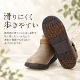 パンジー ブーツ PS1540 通販 pansy ショートブーツ 幅広 4E サイドゴアブーツ ハンズフリー 軽量 軽い 撥水 履きやすい 歩きやすい 脱ぎ履き簡単 防臭加工 吸湿速乾 ベルオアシス ゆったり 生活防水 秋冬 秋物 冬物 レディース靴