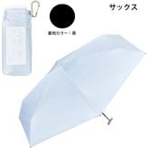Wpc. 遮光 エアリアル Tiny タイニー ミニ 折りたたみ傘 晴雨兼用 定形外 送料無料 傘 遮熱 日傘 雨傘 UVカット100% 完全遮光  傘 801-14556-1022 撥水 軽量 パステルカラー