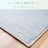 ラグ カーペット 『サワー』 180×180cm