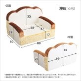 ソファベッド 食パンシリーズ 日本製 Roti-ロティ- 低反発かわいい食パンソファ インテリア 寝具 収納 食パン型ソファ 低反発クッション ソファー リビングソファ 家具 ウレタンフォーム ポリエステル スチール アイボリー