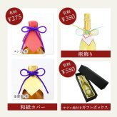 陸 名入れ お酒 ウイスキー   名前入り プレゼント ギフト 面白い センス 定年退職 還暦祝い 退職祝い 男性 女性 お祝い 古希 喜寿 傘寿 米寿 卒寿 白寿 百寿 敬老の日