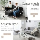ソファベッド 3人掛けソファ カウチソファ フロアソファ ローソファ ナビ Nabi セット コーナー L字 I字 3P 2人 2P コンパクト 小さめ 左右対応 来客 肘置き 脚付き リビング ダイニング 同棲 ソファ ソファー 幅168 高級感 綿 新生活