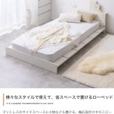 ベッド 寝具 フレーム ロー セミシングルショート ステージ すのこ 韓国 インテリア オシャレ おすすめ ボード ヘッドレス 一人暮らし 子ども 子供部屋 キッズ フロア ワンルーム 木目調 コンパクト ウッド