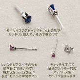 つけっぱなし ピアス セカンドピアス 軸太 極小 2mm 天然石 一粒 宝石 サージカルステンレス 金属アレルギー対応 片耳用 ルビー サファイア エメラルド ブラックダイヤ モルガナイト