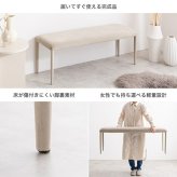 ダイニングベンチ チェア イス シート 長椅子 チェアー 食卓 リビング 幅110 完成品 いす 腰掛け ベロア 玄関 ウレタン韓国 インテリア 新生活