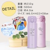 【新色追加】サーモス 水筒 名入れ thermos 真空断熱ケータイマグ 500ml おしゃれ かわいい 名前入り ギフト 保温 保冷 食洗機対応 ワンタッチ プレゼント JNL-S500 JNL-S501 スポーツデザイン