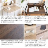 デスク チェア おしゃれ 北欧 Keily スチール 木目柄天板 コンパクト 幅80×45 高さ87cm ナチュラル×ホワイト PC パソコン 棚付き コンセント2口付き スマホ充電