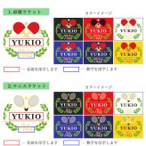 卓球 テニス ユニフォーム ポロシャツ 名入れ 【名前入り ドライポロシャツ「月桂樹」】 退職祝い 卓球 テニス オリジナル 半袖 西暦 メンズ レディース 男性 女性 兼用 おしゃれ S M L LL XL 黒 赤 青 白 紺 吸汗 速乾 ダウンボタン 4.4オンス 父の日 母の日 父 母 プレゼント 誕生日 還暦祝 記念 部活 GHOGolf NEW25