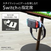 WALL SEVENSTAND セブンスタンド A2ハイ・ラージタイプ対応 ポータブルゲーム機ホルダー Nintendo Switch ニンテンドースイッチ テレビ台 テレビスタンド TVスタンド 部品 パーツ 収納棚 ゲーム機収納 スチール製 TV台