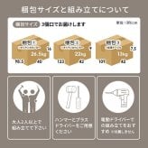 食器棚 キッチン収納 伸縮キッチンカウンター 幅133～207cm 高さ84cm キャビネット ラック 調理器具 家電スッキリ おしゃれ かわいい 北欧 木 収納 レンジ台 モダン 木製 木目 省スペース 多機能収納 拡張テーブル 左右設置可能 ：
