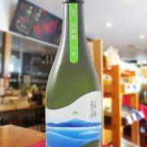 福海 ( ふくうみ ) 山田錦 生もと 720ml / 長崎県 福田酒造【 9486 】【 日本酒 】【 要冷蔵 】【 ハロウィン 贈り物 ギフト プレゼント 誕生日 結婚のお祝い 】