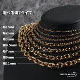 ステンレス あずきチェーンネックレス ゴールド 金 18K GP 重量感 ゴールドネックレス 太め 細め 幅9タイプ 切れにくい 錆びにくい 金属アレルギー対応