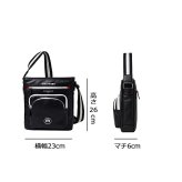 ミラミラン milamilan ロッソ ショルダーバッグ B5 247101