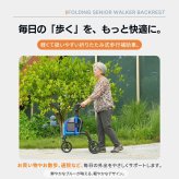シルバーカー 軽量 3輪 折りたたみ 自立 約5.26kg 三輪 歩行器 歩行補助車 アルミ 手元ブレーキ 駐車ブレーキ ハンドル高さ6段階調節 段差補助 収納バッグ付 反射板 高齢者 老人用 手押し車 押し車 ショッピングカー お散歩 買い物 通院 介護用品 敬老の日 プレゼント ギフト