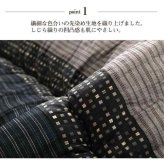 こたつ布団 円形 単品  しじら織り 約225cm丸