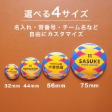 卒部 卒団記念品 水球 缶バッジ ウォーターポロ 名入れ 背番号 チーム名 部活記念品 部活引退プレゼント 入団記念品