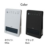 テクノス TEKNOS 人感センサー付き セラミックヒーター 電気 温風 ファン 暖房 即暖 速暖 脱衣所 トイレ コンパクト TSI-M2203 TSIM2203 送料無料