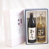 感謝の贈り物ボックス 芋焼酎と麦焼酎の美酒が奏でるハーモニー2本セット(八鹿酒造 銀座のすずめ 琥珀 15年 25度 麦焼酎(大分県) 本格芋焼酎 村尾 25度(鹿児島県)) 720ml×1本 900ml×1本