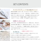 パワーストーン 簡単 浄化セット 選べる6種のさざれ パールシェル クリスタルチューナー 水晶 ポイント 癒し 音の浄化 クリスタルヒーリング 音叉 4点セット ブレスレット ピアス の浄化用 置物 厄年 厄払い 9月 誕生日 母の日 プレゼント